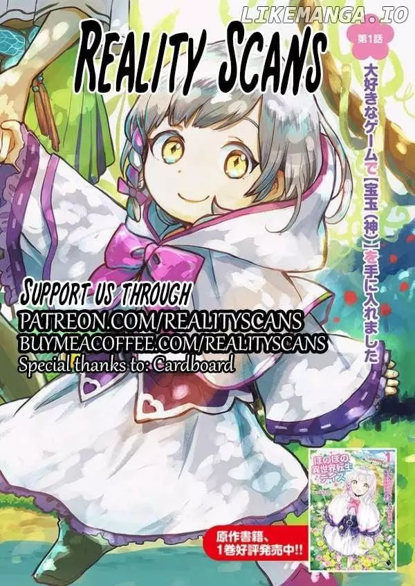 Honobo no Isekai Tensei Days ~ Level Counter, Item Mochi Goshi! Watashi wa Saikyou Youjo desu~ - Chapter 13 - Page 1
