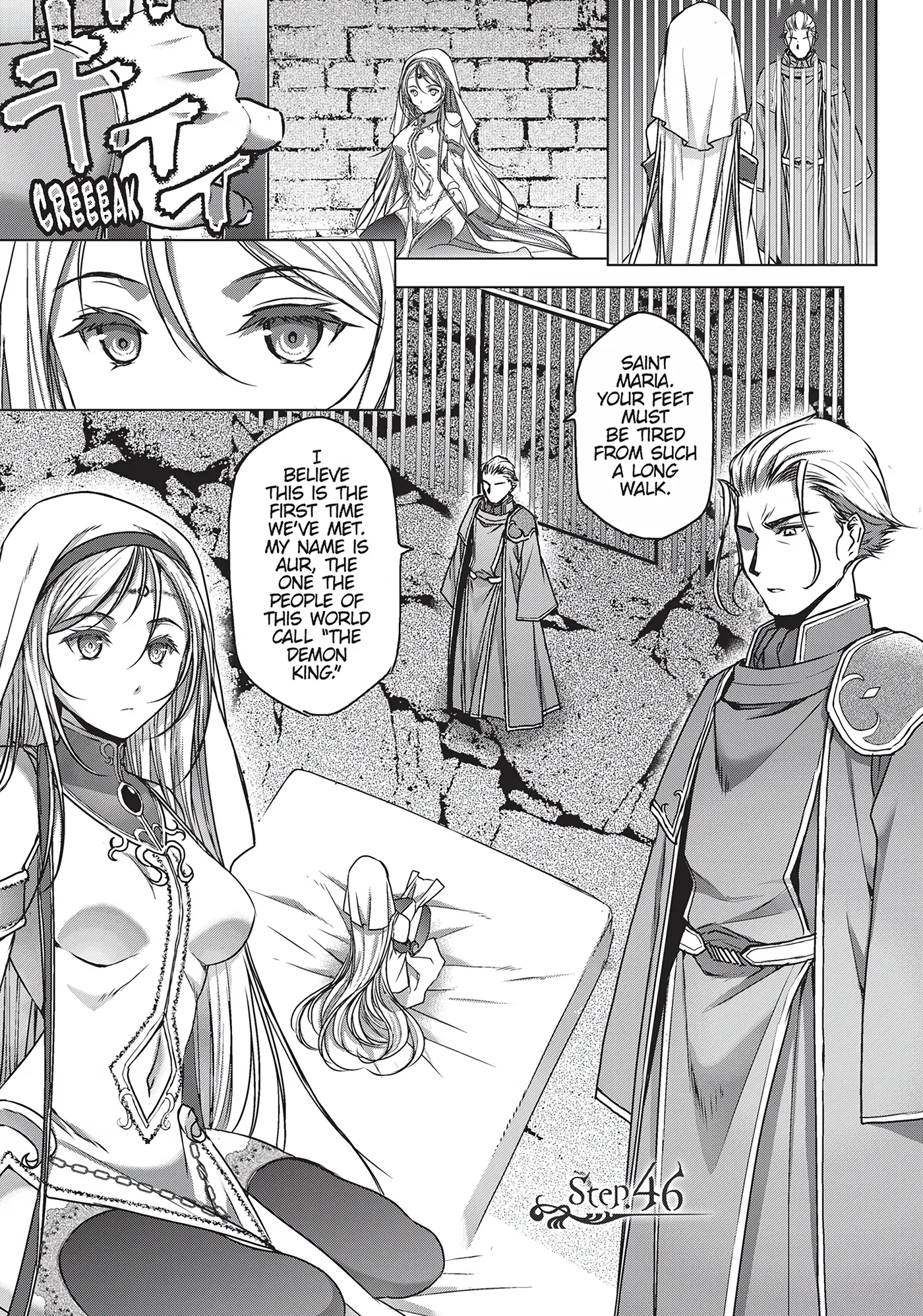 How to Build a Dungeon: Book of the Demon King (Official) - Chapter 46 - Page 1