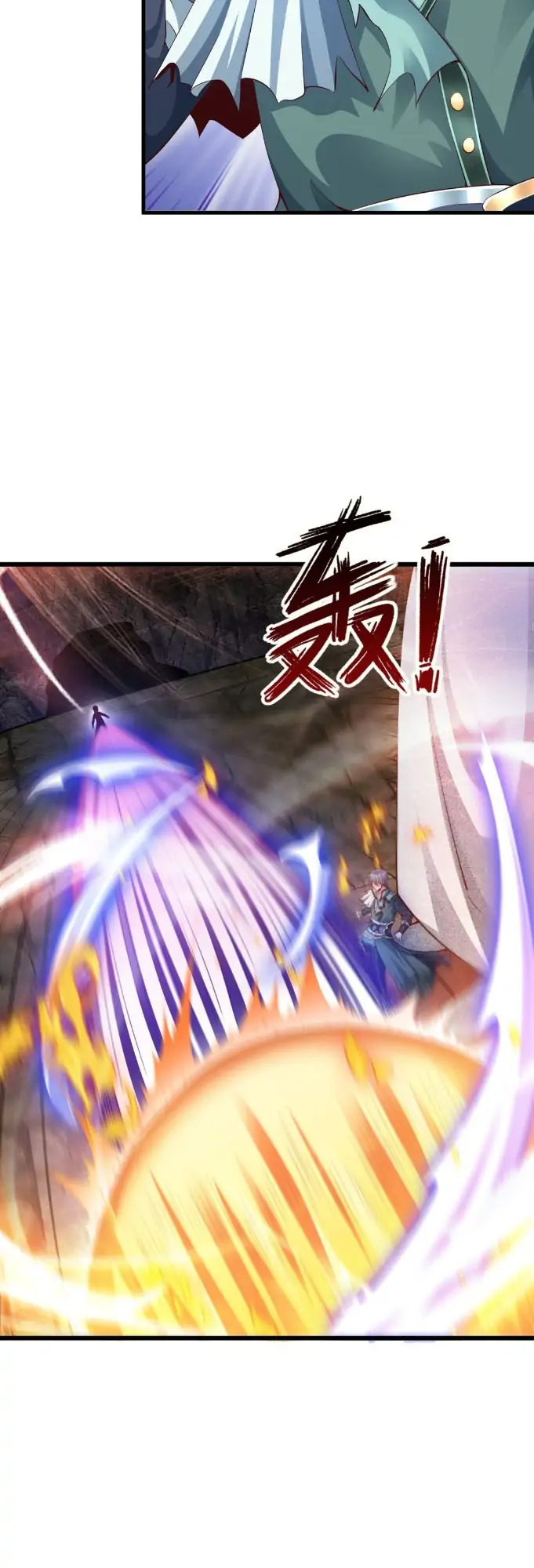 I actually recognize the ancient scripts - Chapter 1 - Page 23