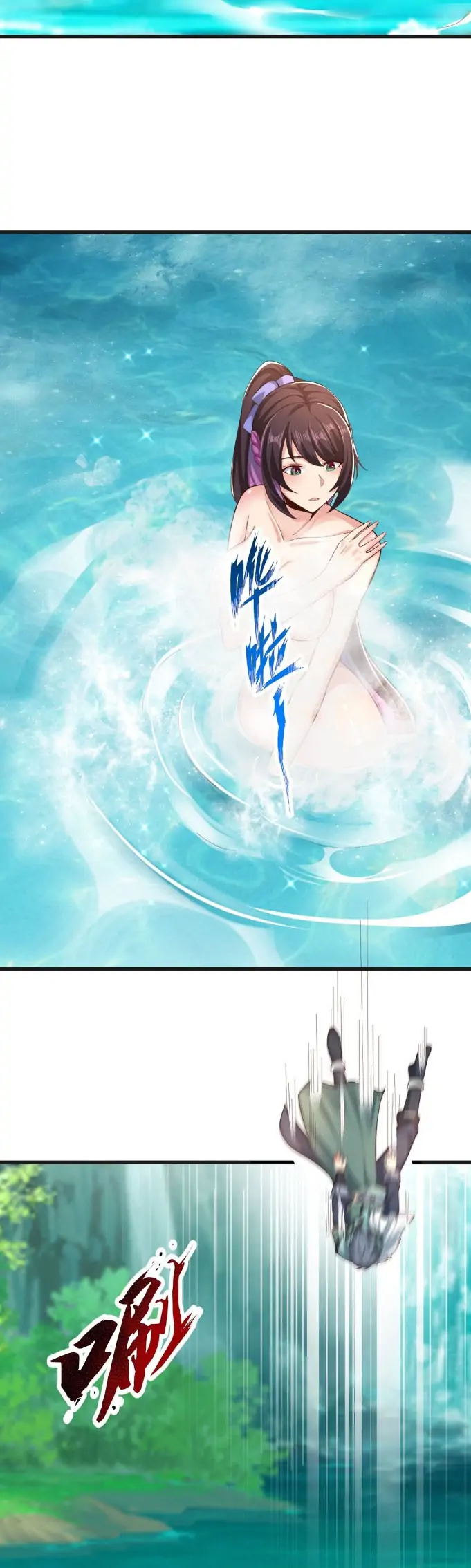 I actually recognize the ancient scripts - Chapter 1 - Page 59