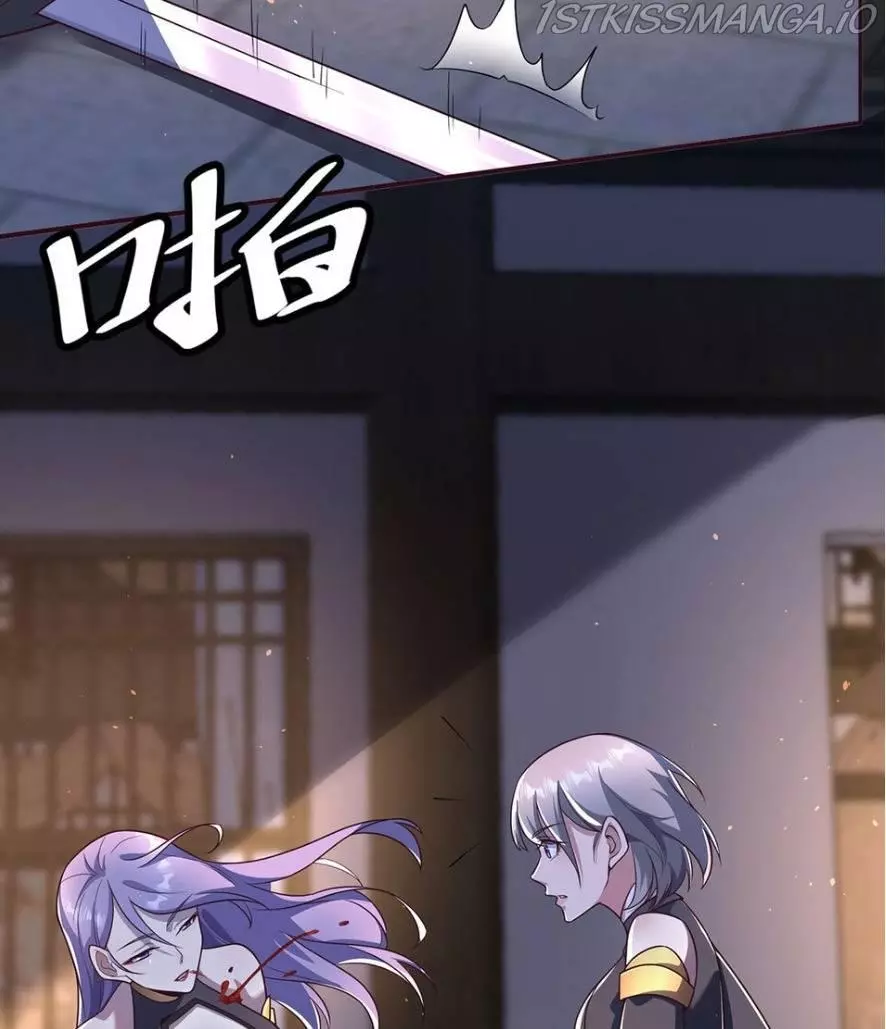 I actually recognize the ancient scripts - Chapter 17 - Page 61