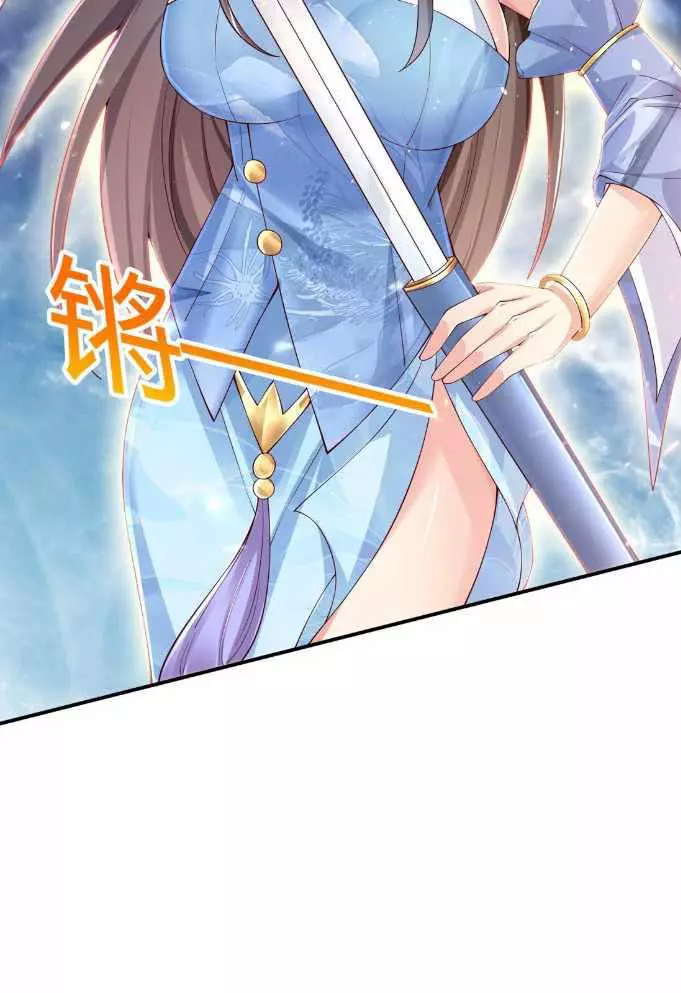 I actually recognize the ancient scripts - Chapter 8 - Page 48