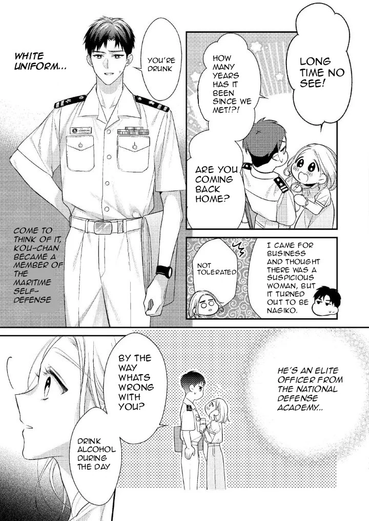 I am gonna have s3x with elite self deffence force? The elite deffence force was so in love with me? Is it this trully love? - Chapter 1 - Page 5