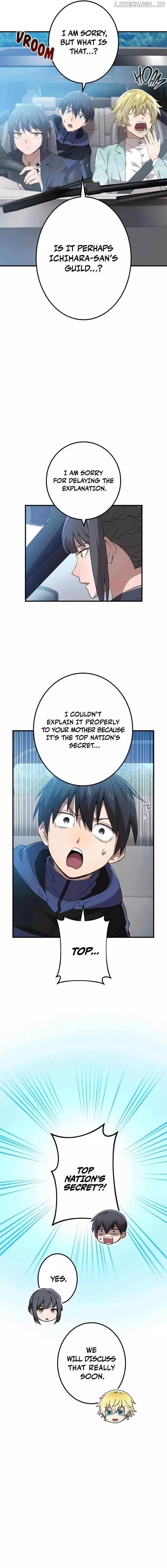 I am the strongest awakeners, recognized by all of the world’s cheat masters - Chapter 9 - Page 2