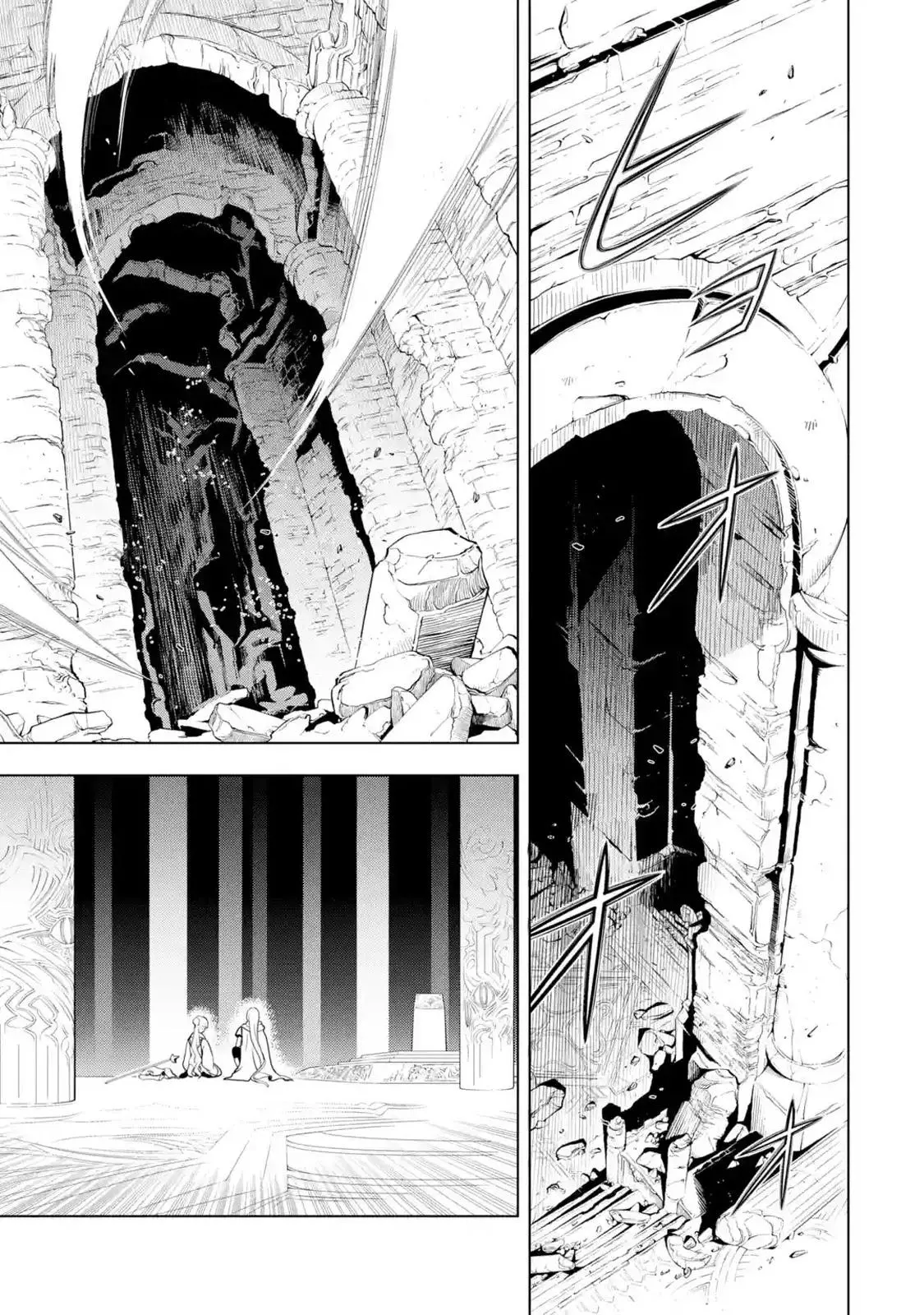 I Became a Legend a Decade Later After Telling my Comrades to Leave Everything to Me and Retreat First - Chapter 20 - Page 1