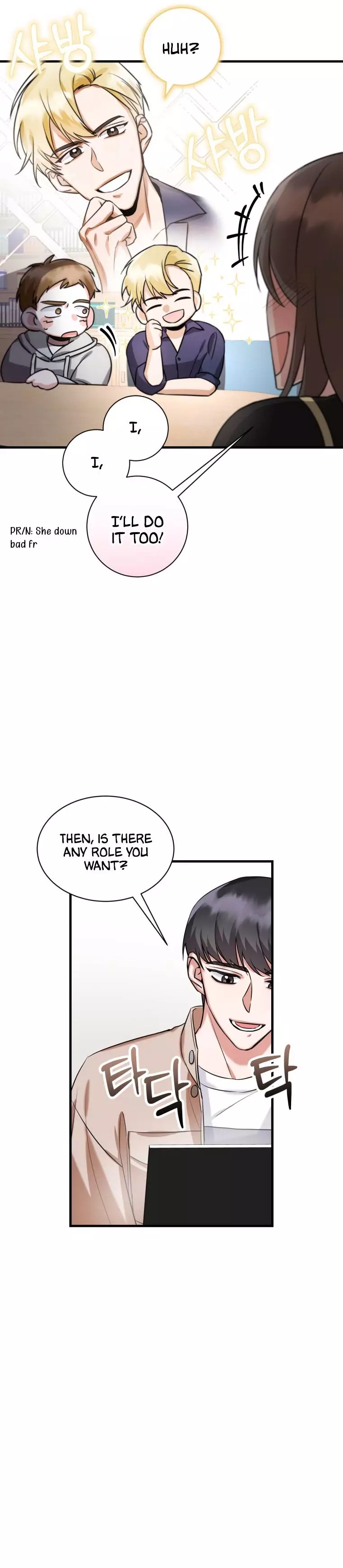 I Became A Top Actor Just By Reading Books - Chapter 3 - Page 25
