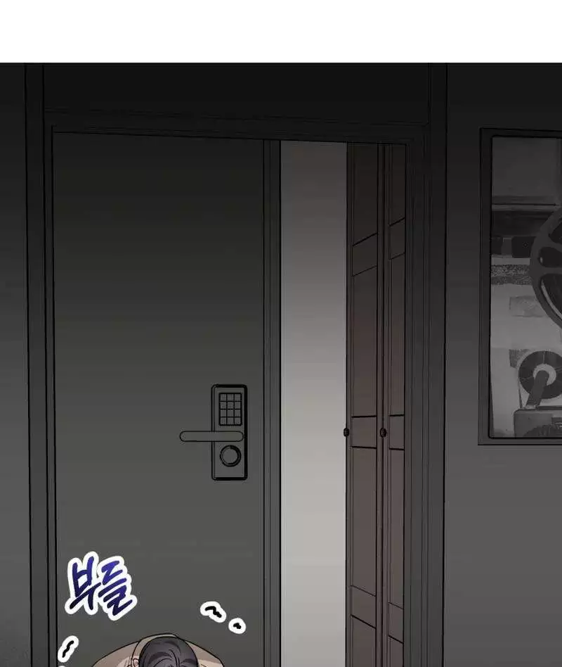 I became A Top Actor Just By Reading some Books! - Chapter 57 - Page 54