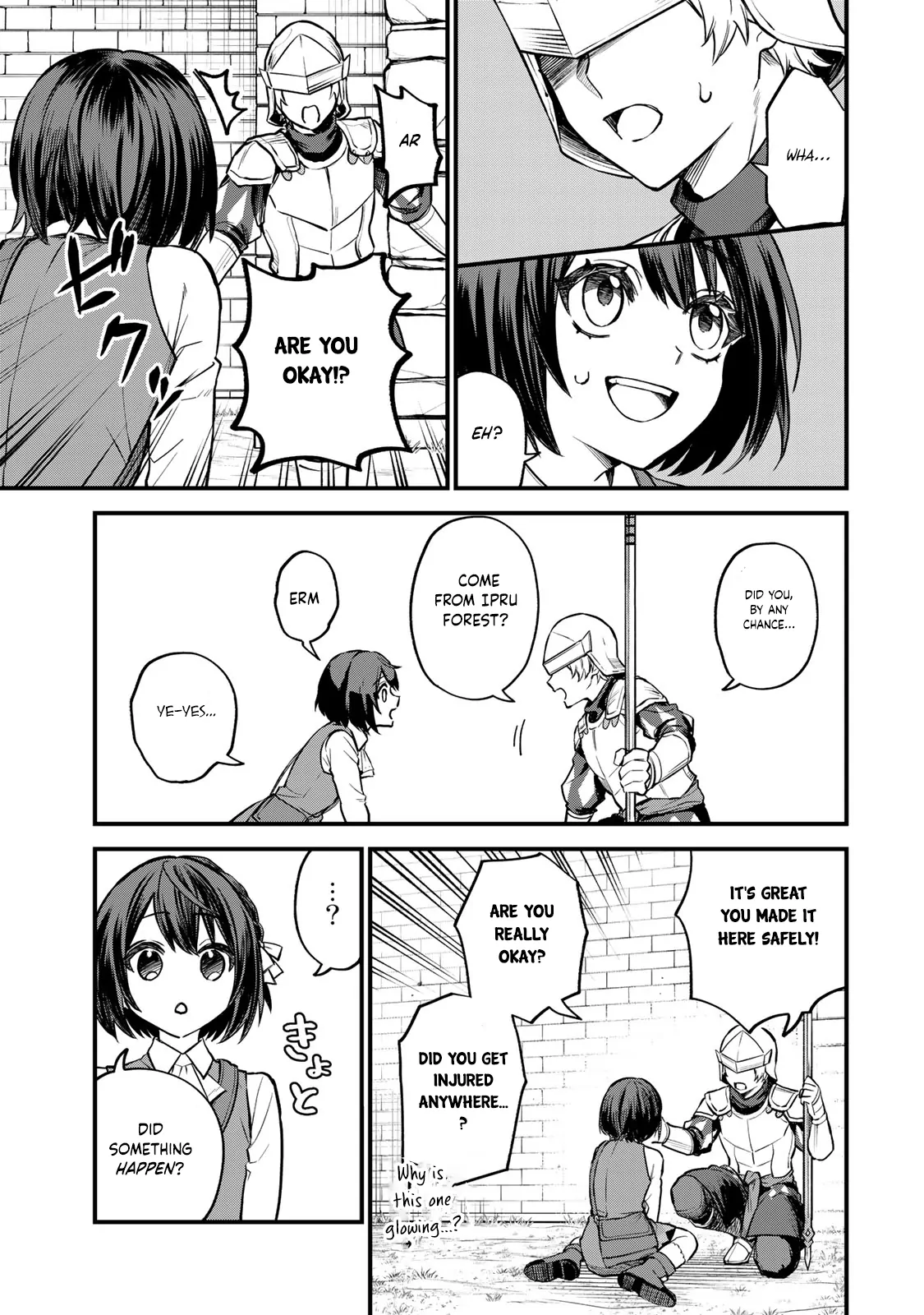 I Became the World's Strongest Witch: I Will Live Freely in a World Where Only I can Access the "Guide Site" - Chapter 3 - Page 8