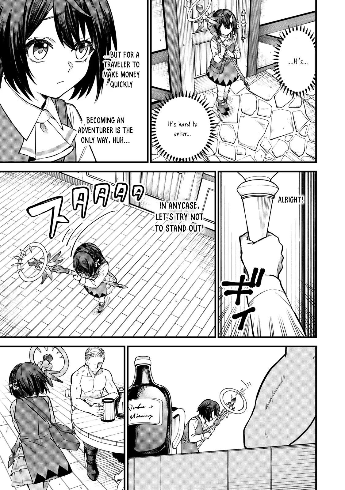 I Became the World's Strongest Witch: I Will Live Freely in a World Where Only I can Access the "Guide Site" - Chapter 4 - Page 12