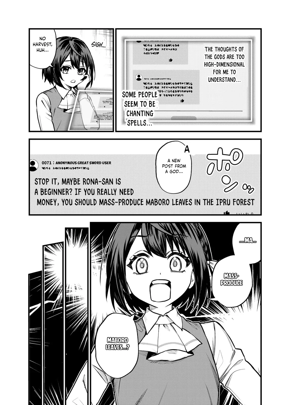 I Became the World's Strongest Witch: I Will Live Freely in a World Where Only I can Access the "Guide Site" - Chapter 9 - Page 10
