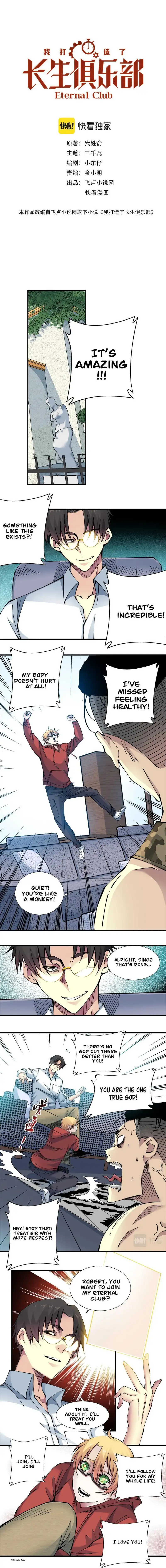 I Built a Lifespan Club - Chapter 12 - Page 3