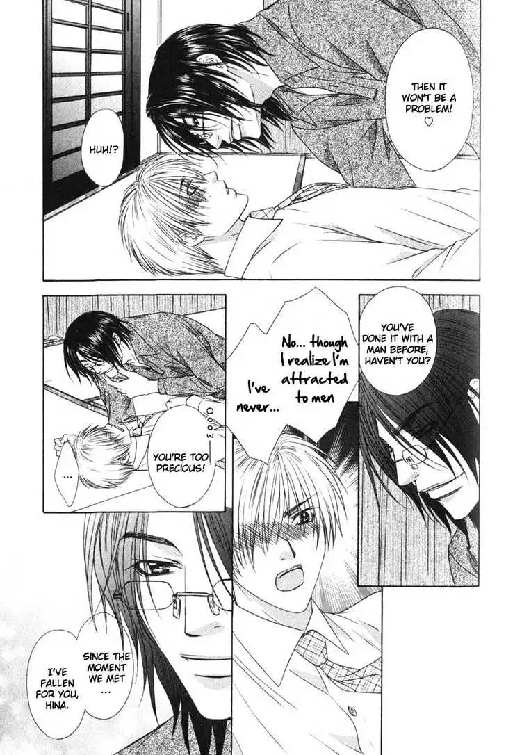 I.D. - Chapter 3 - Page 69