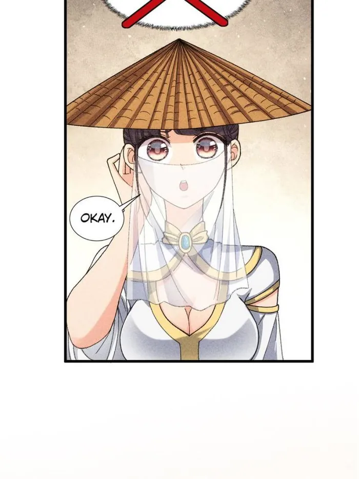 I Determine My Own Destiny - Chapter 9 - Page 18