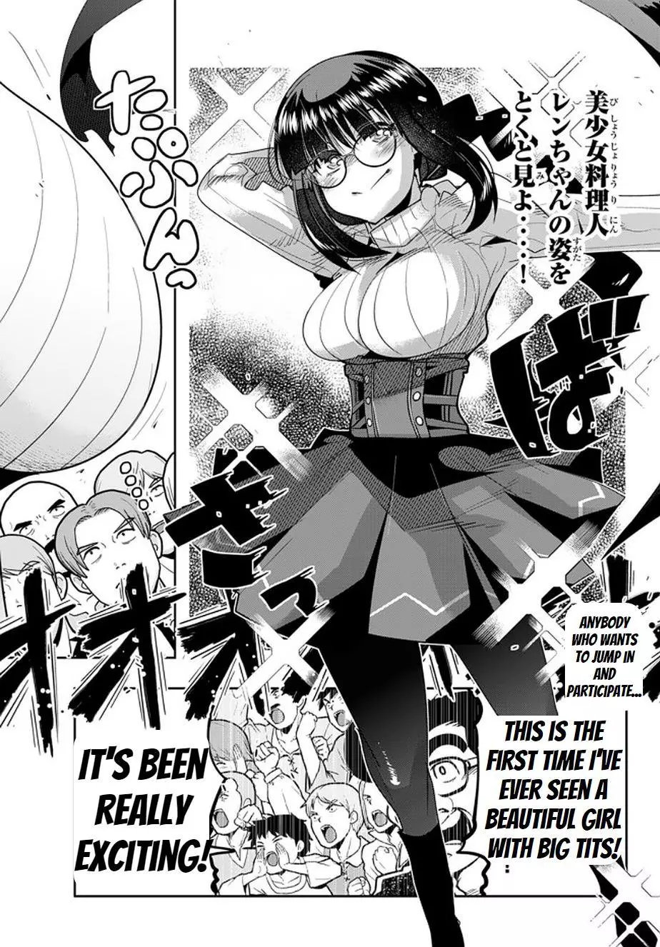 I don't really get it, but it looks like I was reincarnated in an another world - Chapter 24 - Page 7