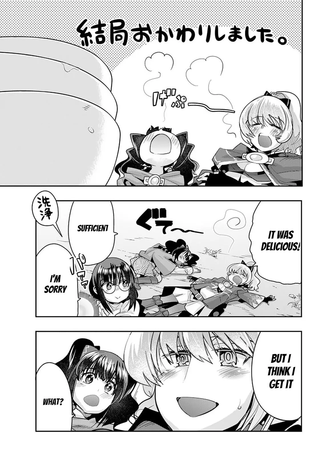 I don't really get it, but it looks like I was reincarnated in an another world - Chapter 25 - Page 13