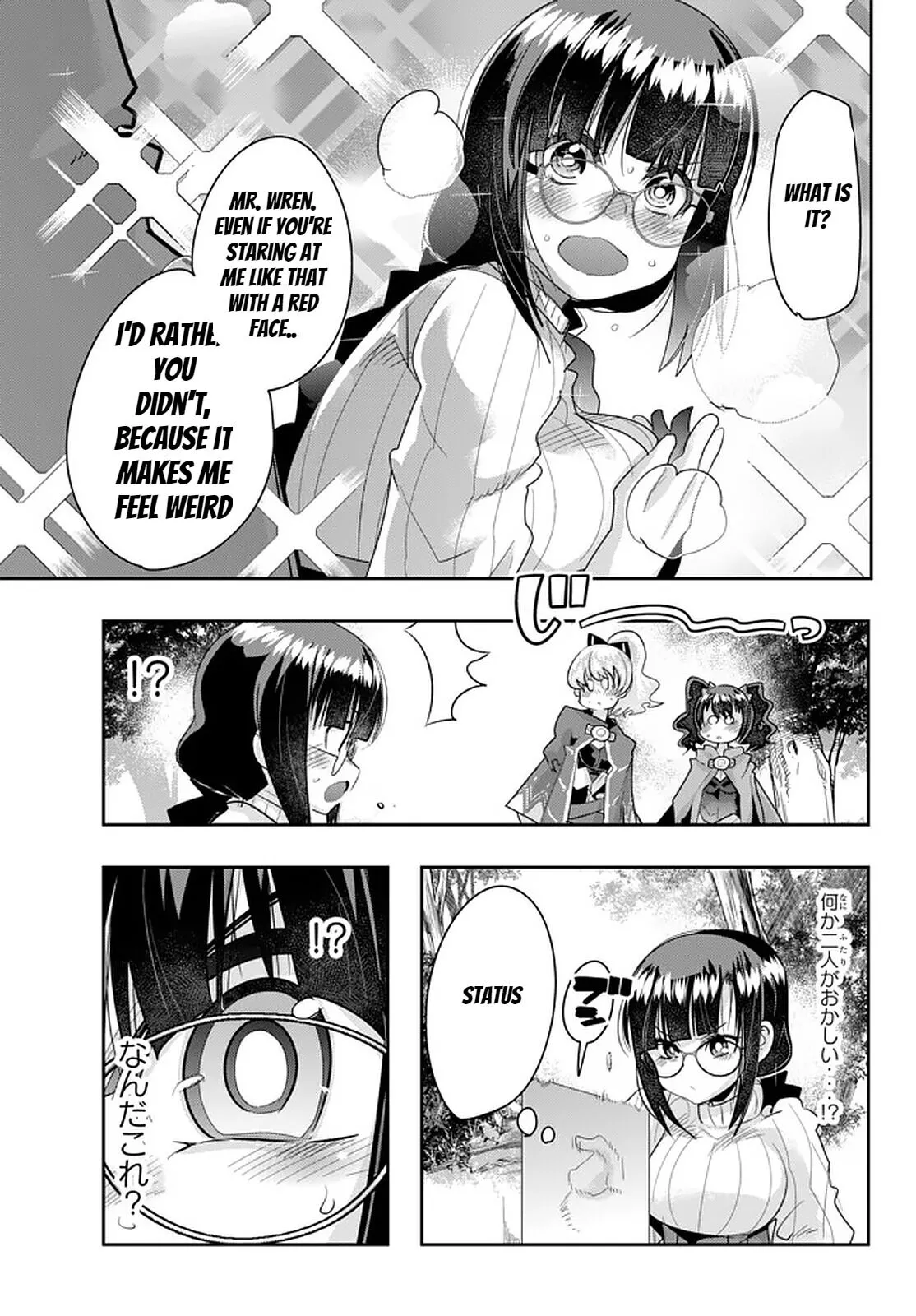 I don't really get it, but it looks like I was reincarnated in an another world - Chapter 25 - Page 17