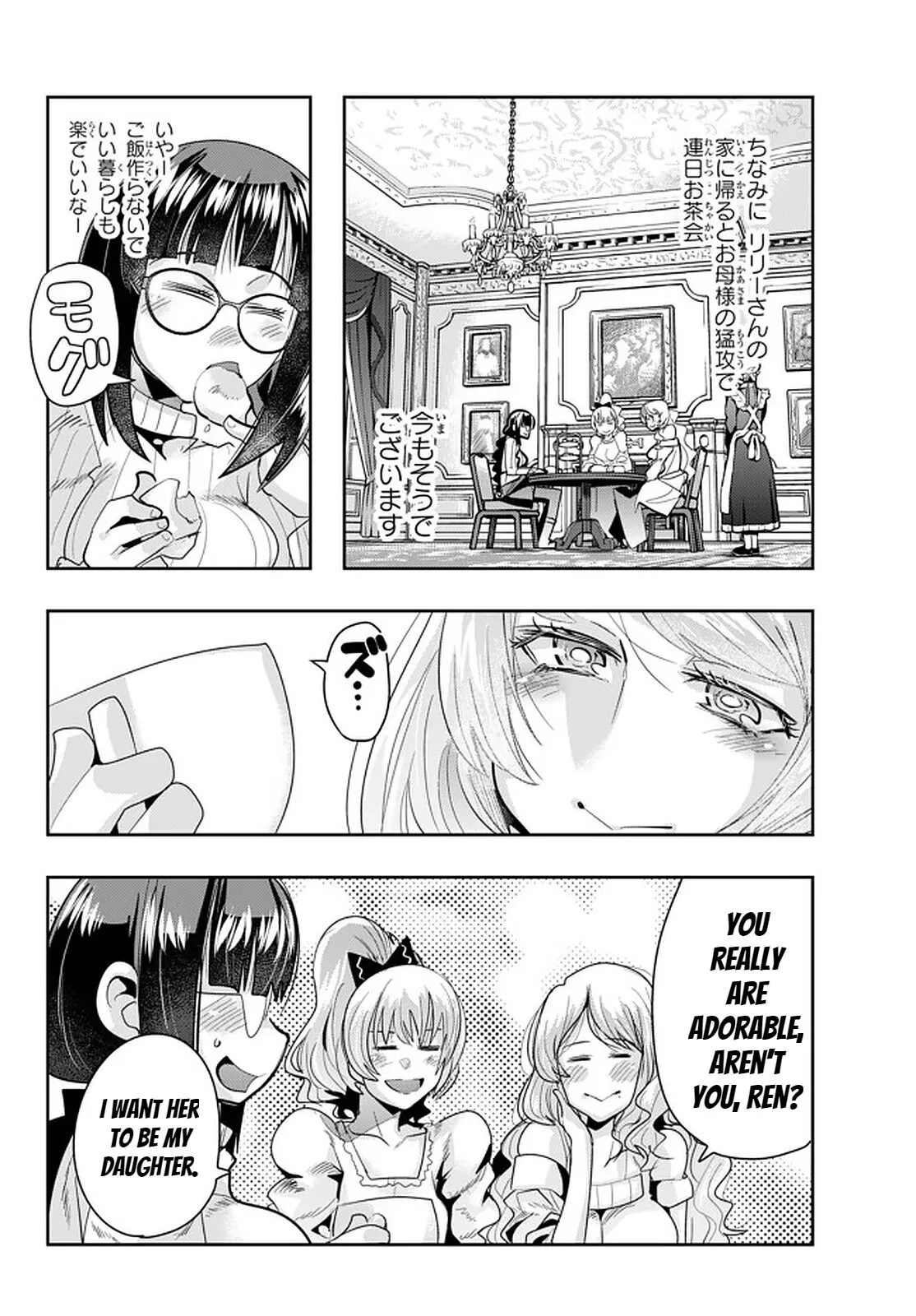 I don't really get it, but it looks like I was reincarnated in an another world - Chapter 30 - Page 6