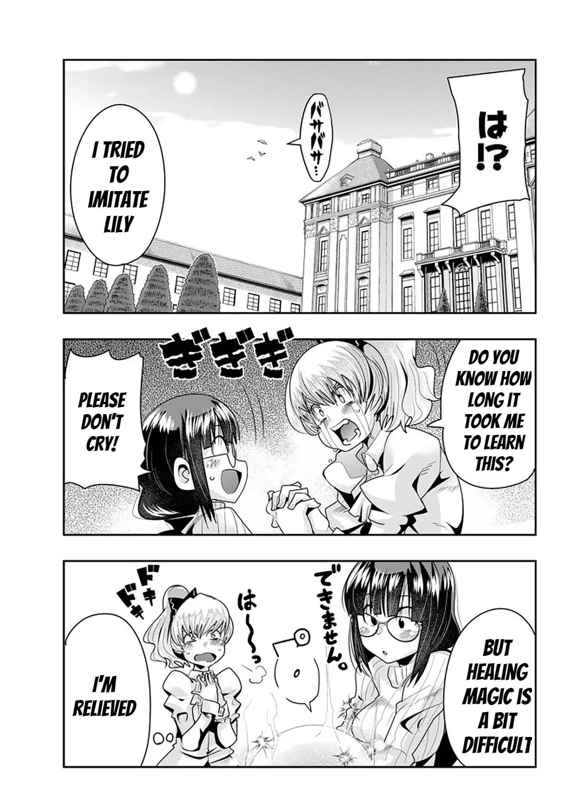 I don't really get it, but it looks like I was reincarnated in an another world - Chapter 30 - Page 19