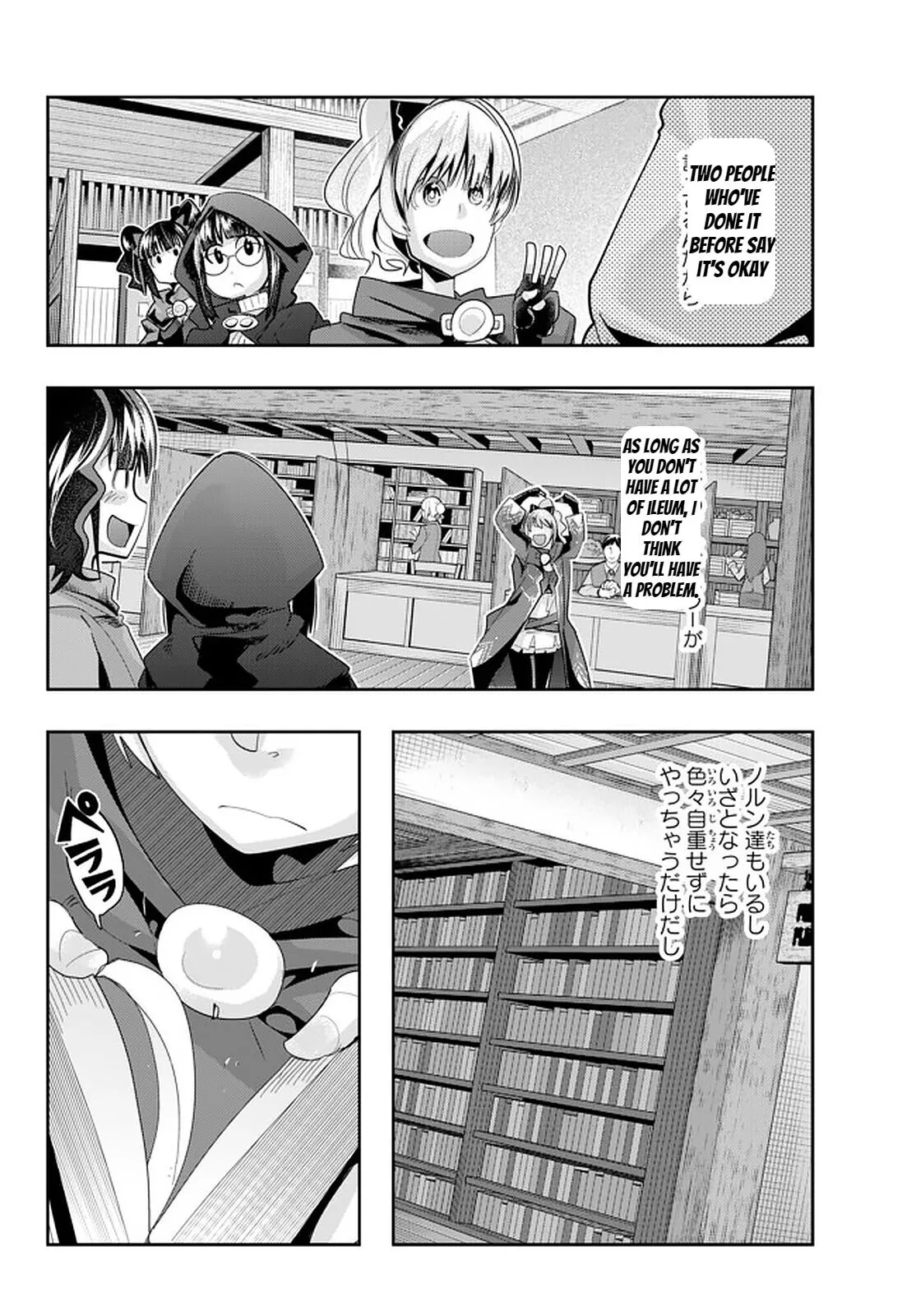 I don't really get it, but it looks like I was reincarnated in an another world - Chapter 31 - Page 8