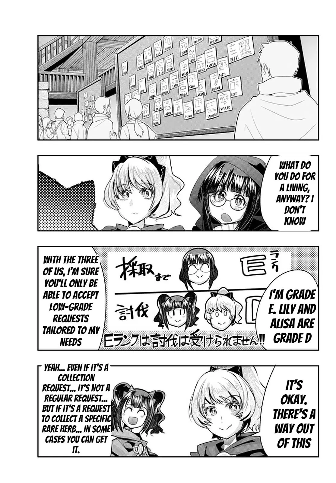 I don't really get it, but it looks like I was reincarnated in an another world - Chapter 31 - Page 3