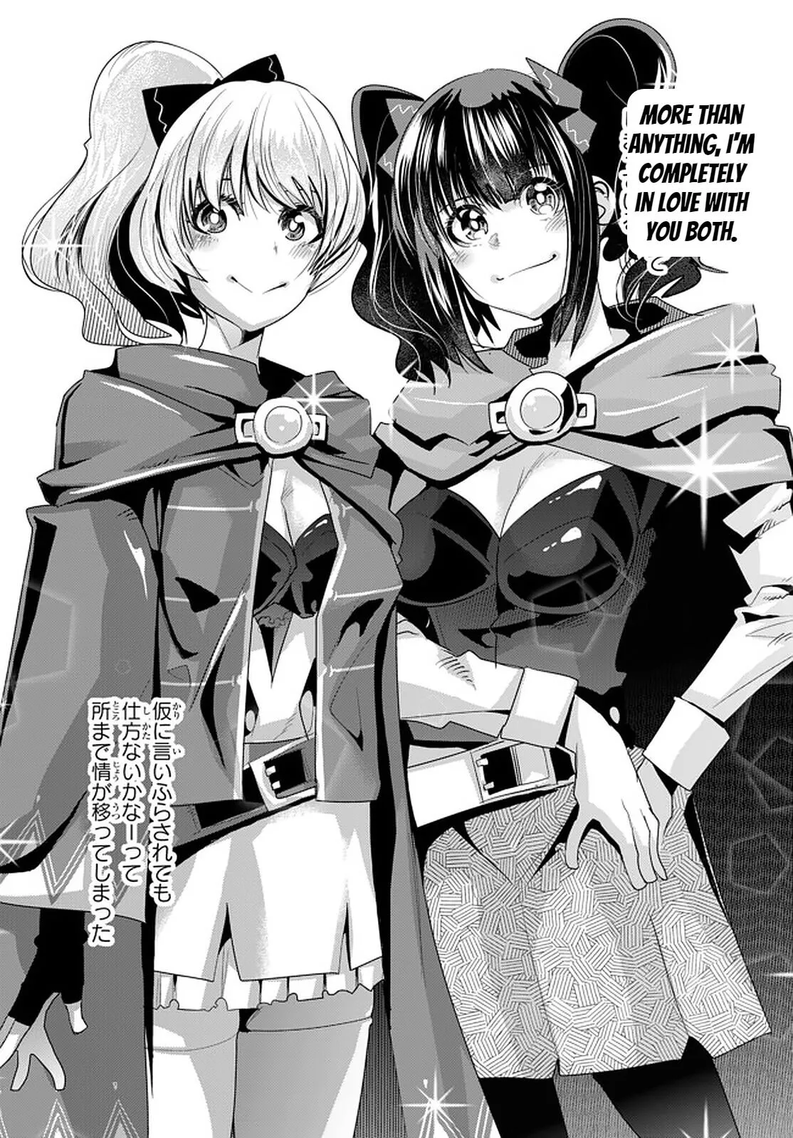 I don't really get it, but it looks like I was reincarnated in an another world - Chapter 31 - Page 24