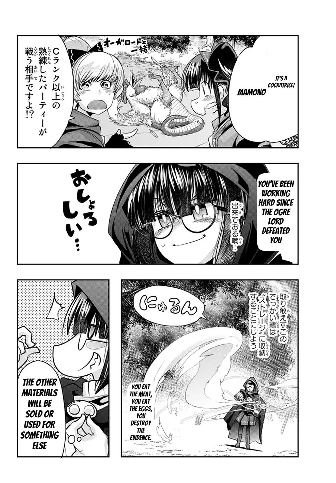 I don't really get it, but it looks like I was reincarnated in an another world - Chapter 31 - Page 22