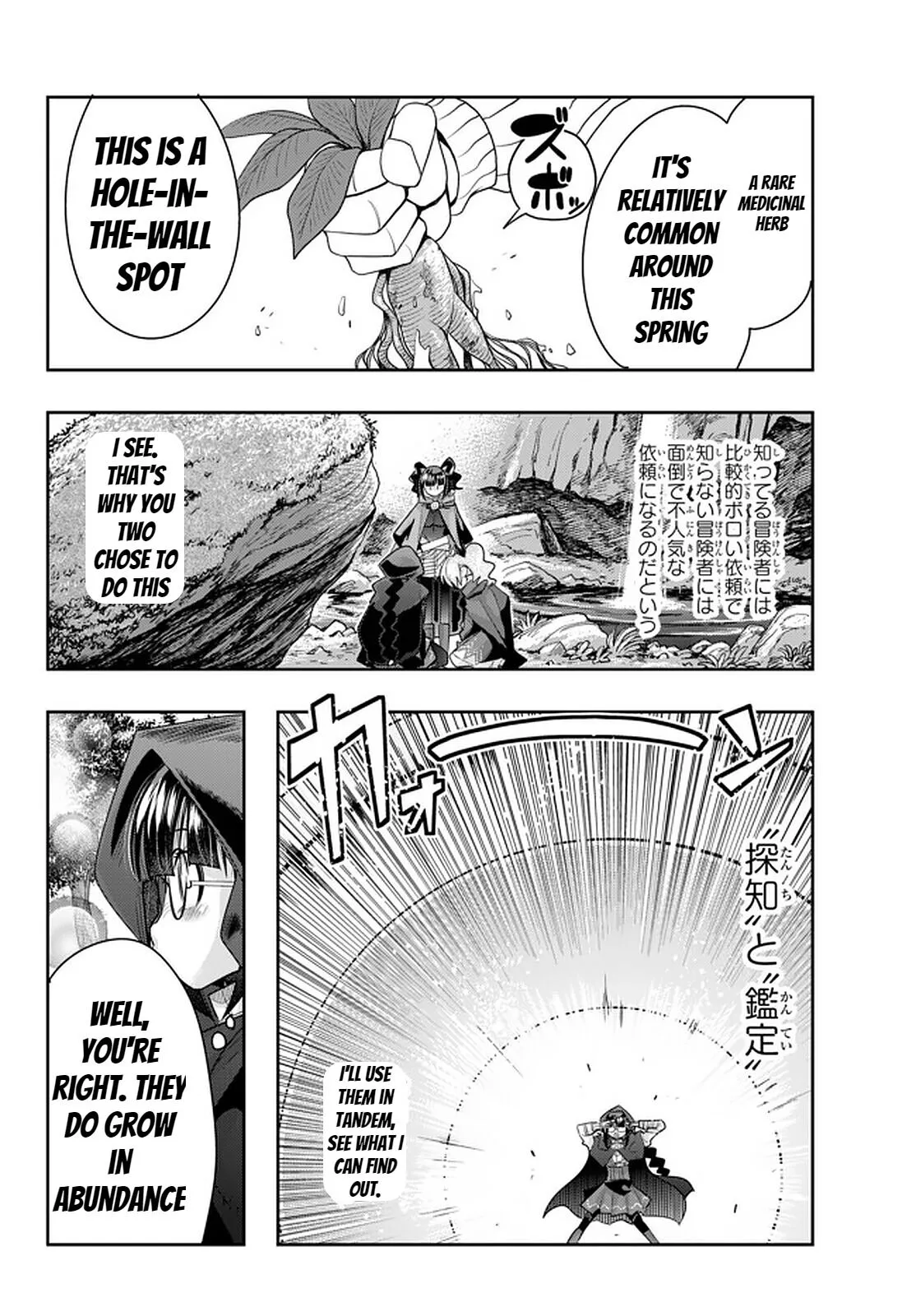 I don't really get it, but it looks like I was reincarnated in an another world - Chapter 31 - Page 14