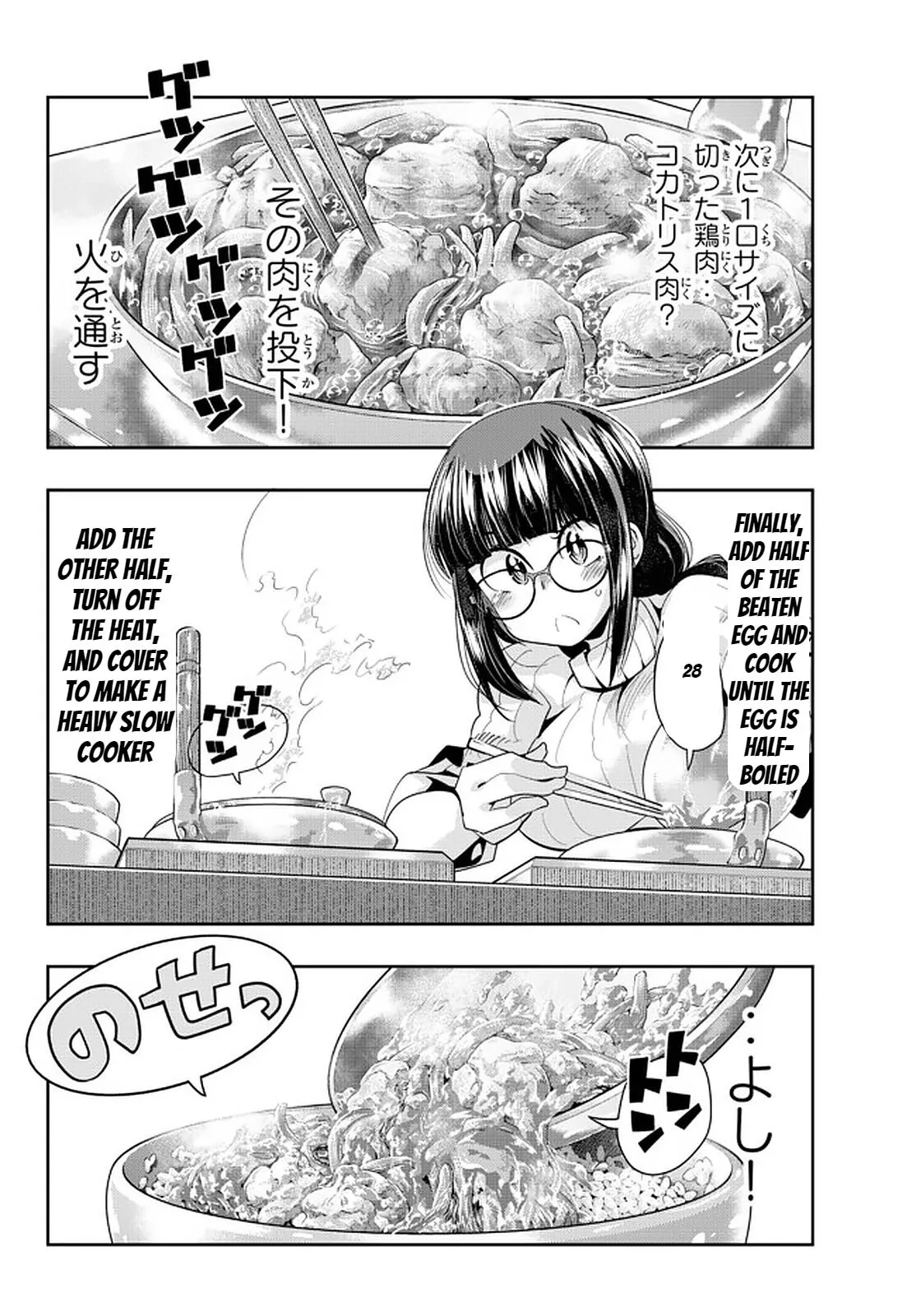I don't really get it, but it looks like I was reincarnated in an another world - Chapter 32 - Page 8