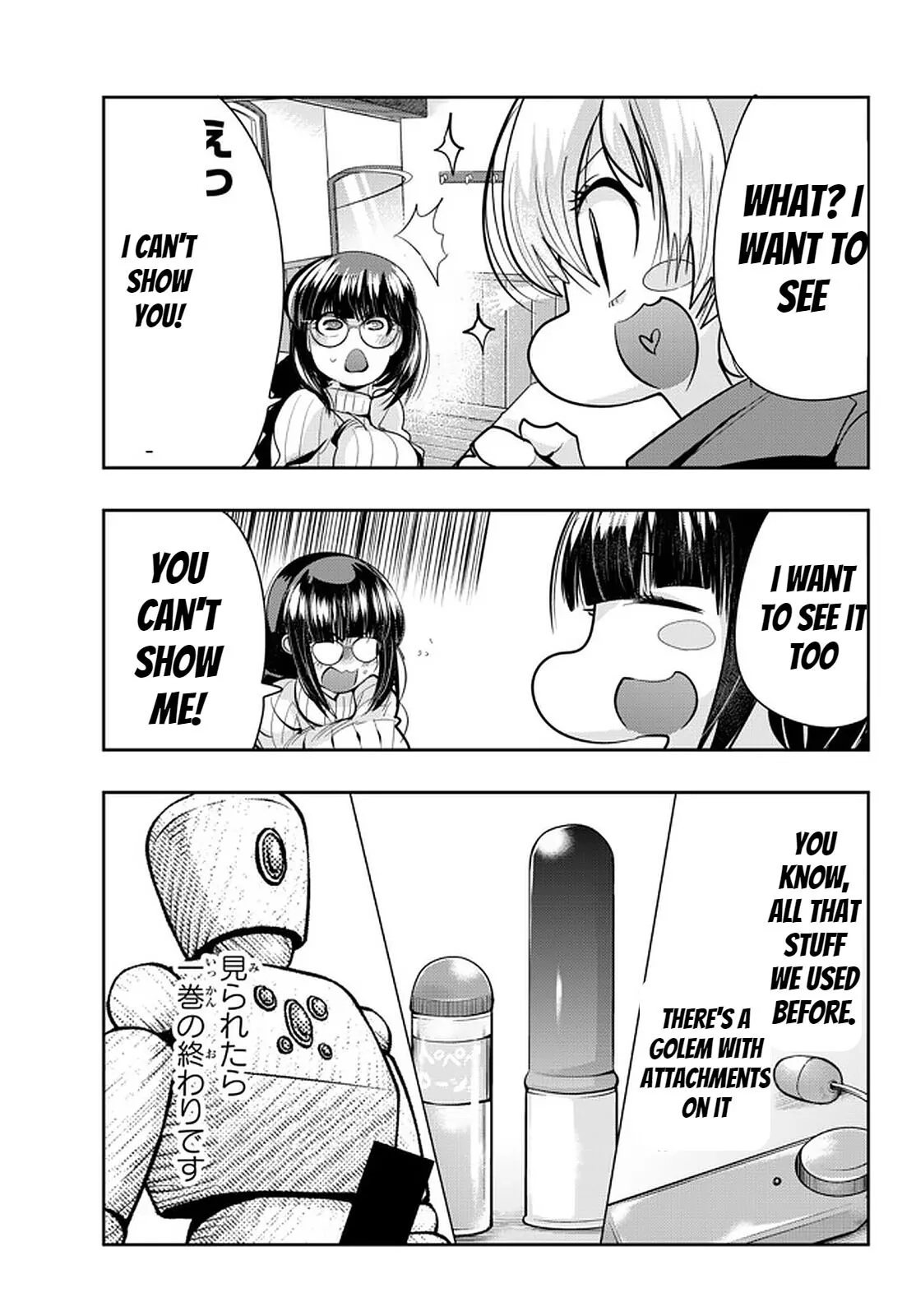 I don't really get it, but it looks like I was reincarnated in an another world - Chapter 32 - Page 5