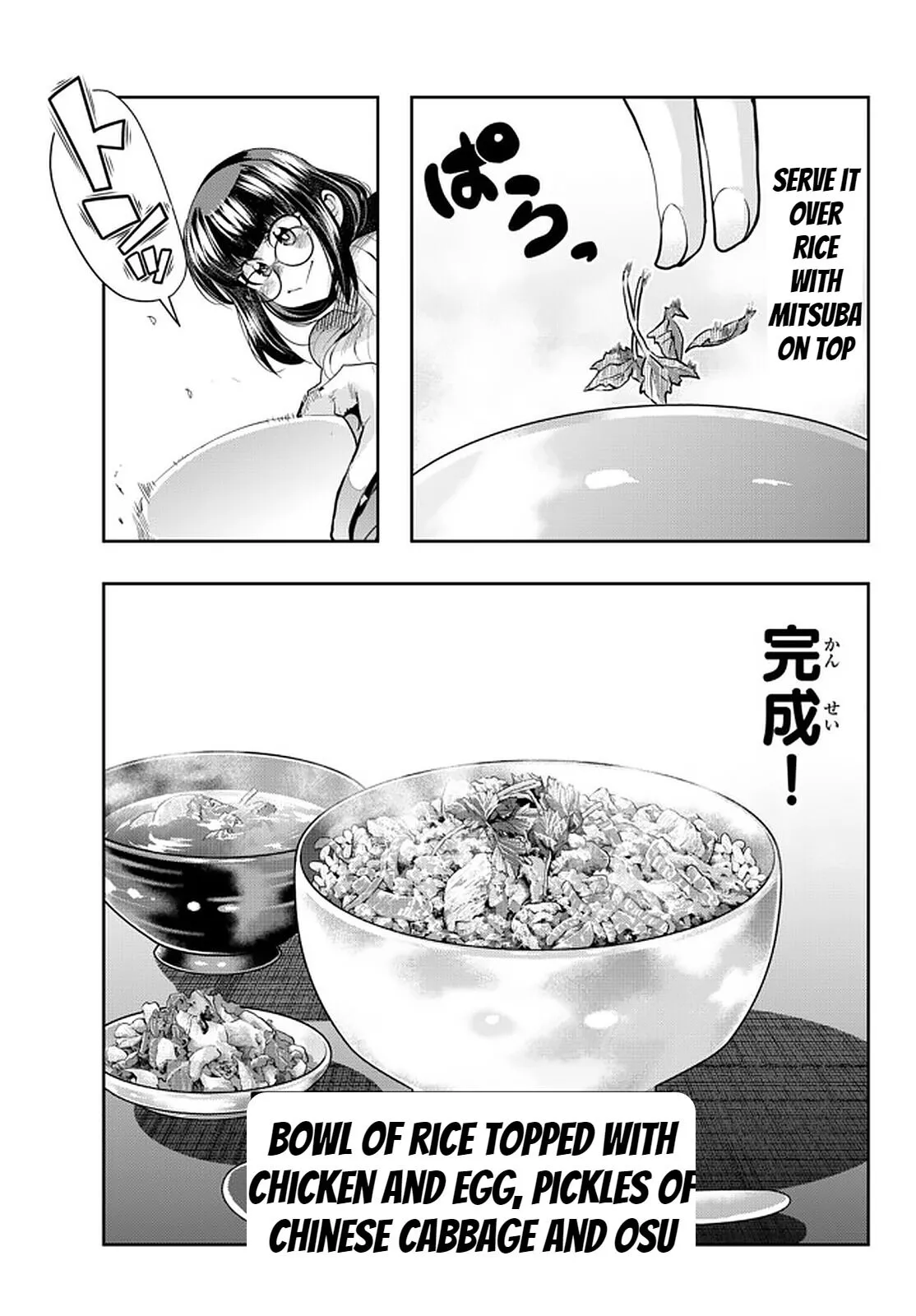 I don't really get it, but it looks like I was reincarnated in an another world - Chapter 32 - Page 9