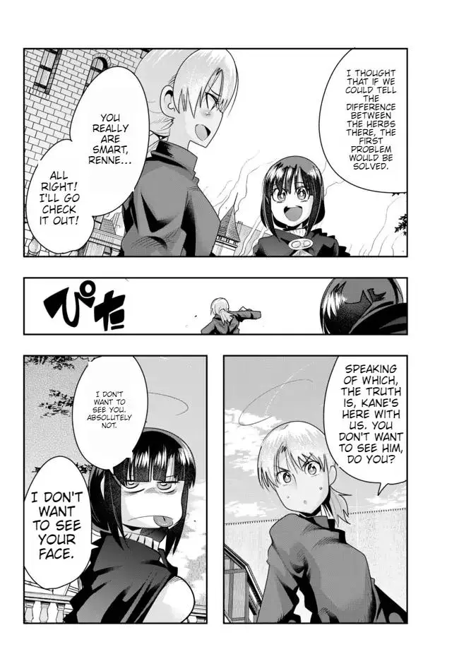 I don't really get it, but it looks like I was reincarnated in an another world - Chapter 39 - Page 17