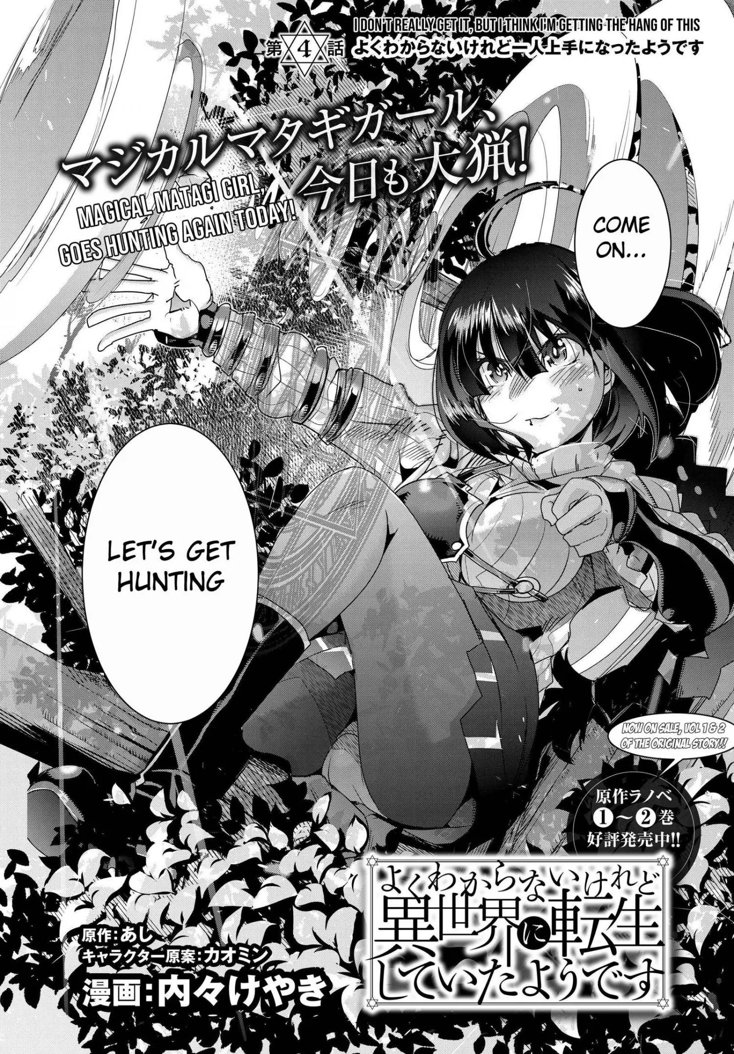 I don't really get it, but it looks like I was reincarnated in an another world - Chapter 4 - Page 2