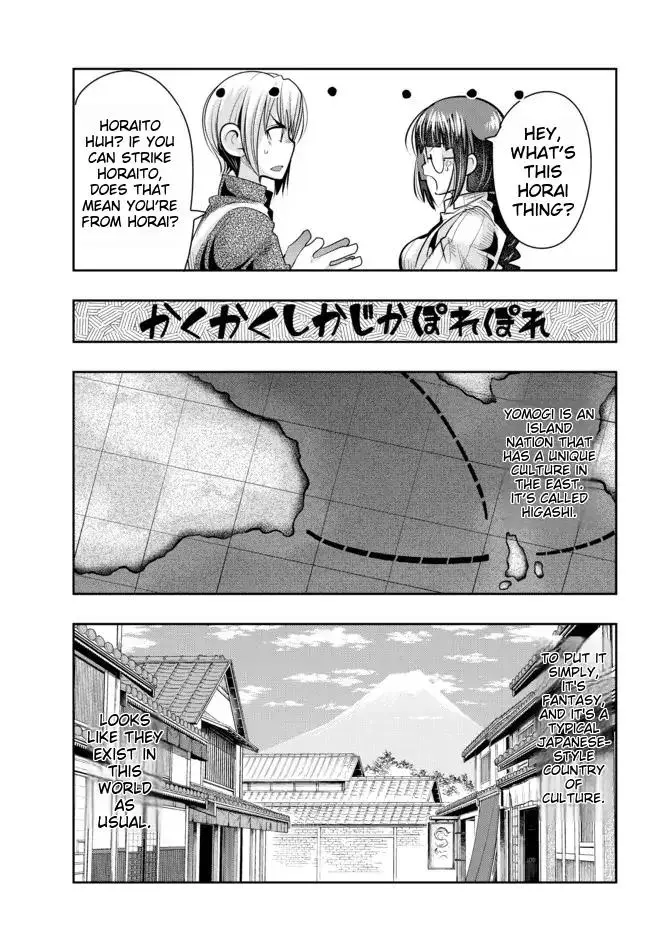 I don't really get it, but it looks like I was reincarnated in an another world - Chapter 44 - Page 28