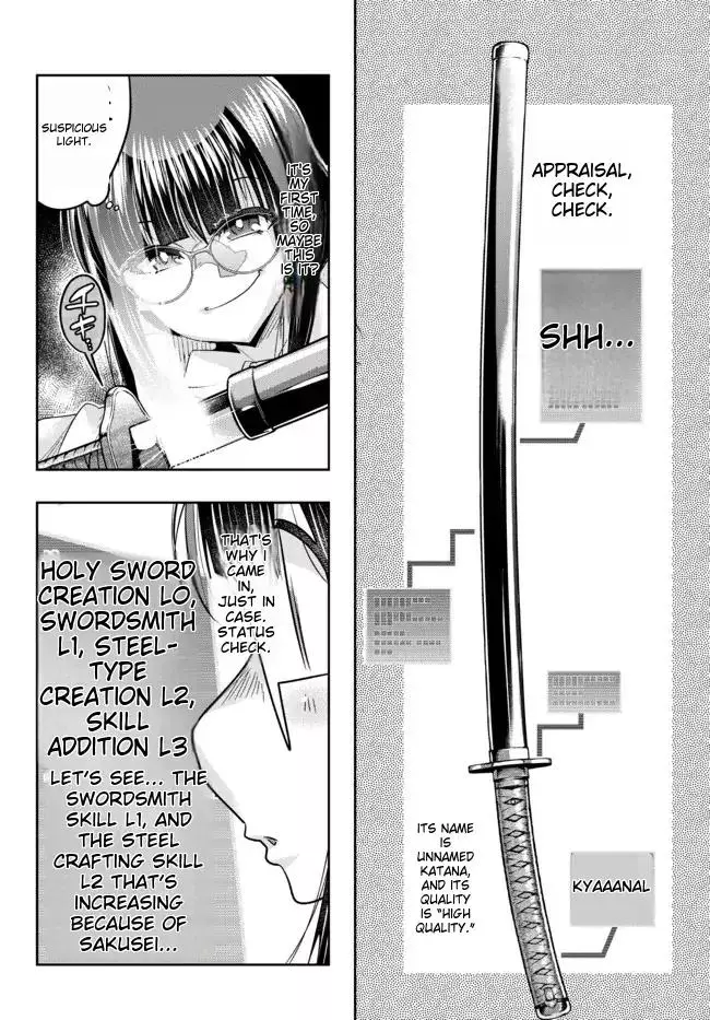 I don't really get it, but it looks like I was reincarnated in an another world - Chapter 44 - Page 17