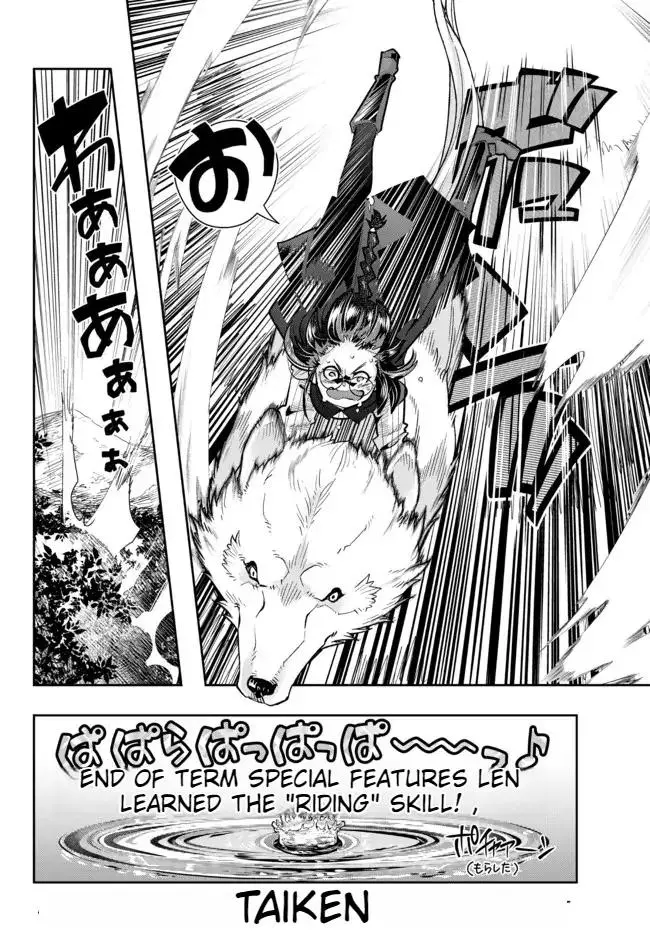 I don't really get it, but it looks like I was reincarnated in an another world - Chapter 50 - Page 31