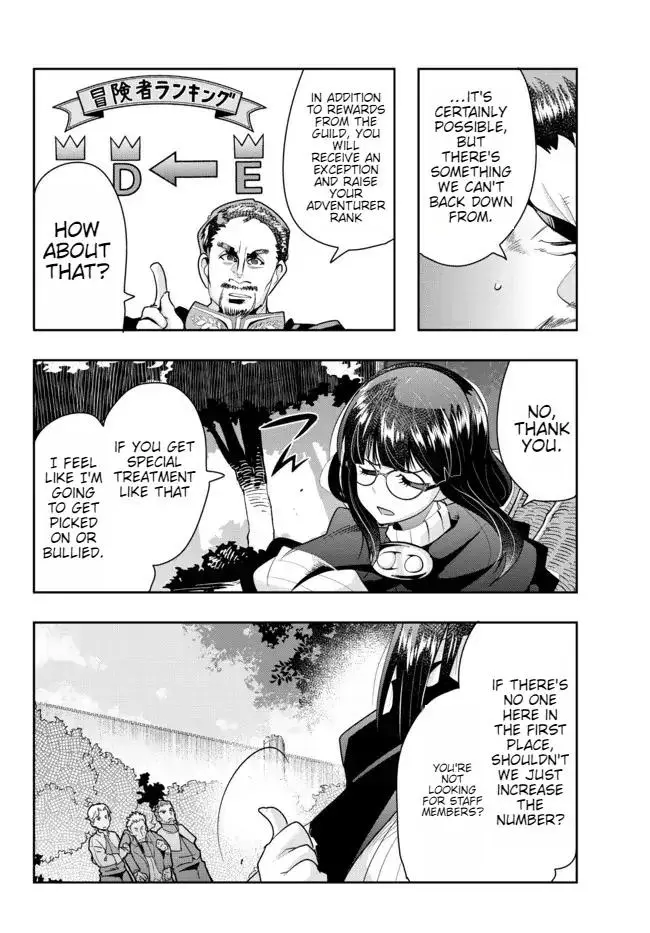 I don't really get it, but it looks like I was reincarnated in an another world - Chapter 53 - Page 17