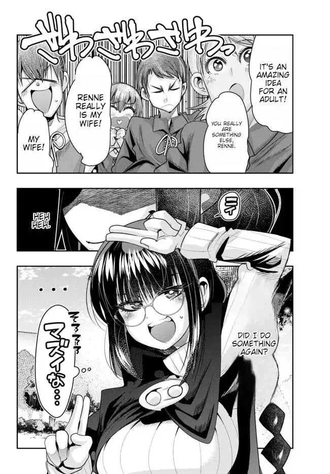 I don't really get it, but it looks like I was reincarnated in an another world - Chapter 53 - Page 31
