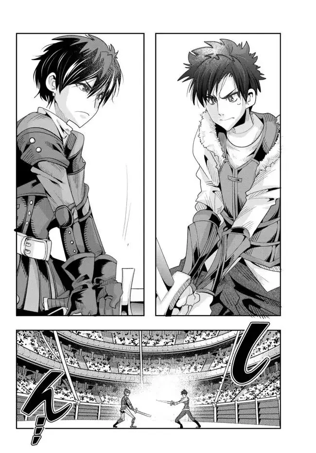 I don't really get it, but it looks like I was reincarnated in an another world - Chapter 62 - Page 15