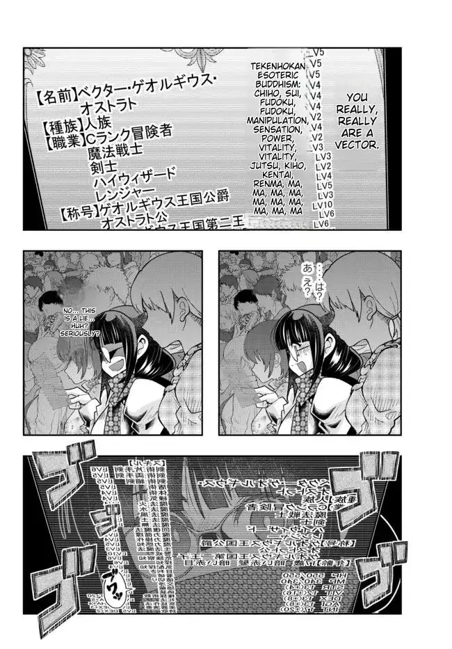 I don't really get it, but it looks like I was reincarnated in an another world - Chapter 62 - Page 27