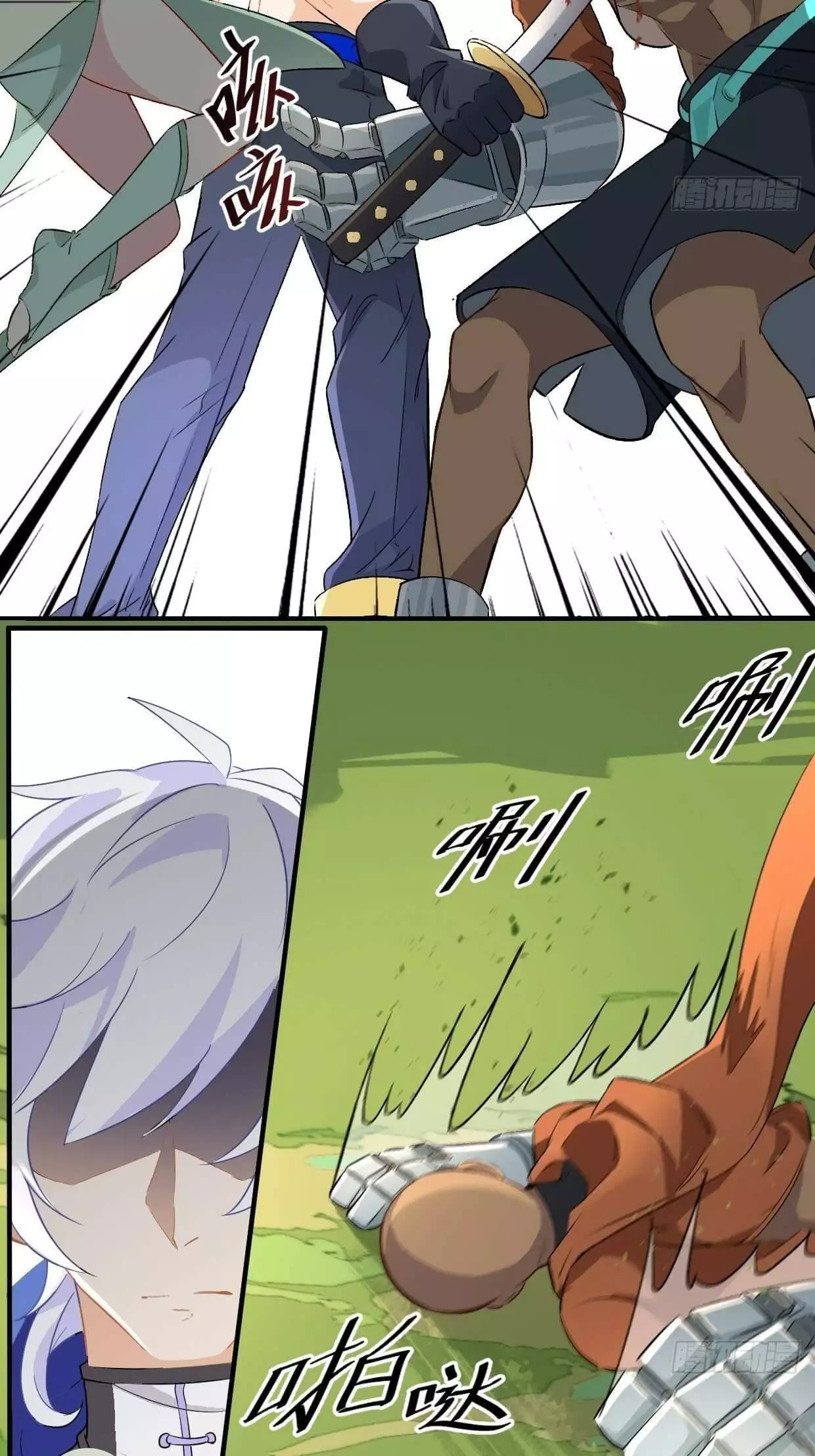 I Exploit Bugs - Chapter 15 - Page 10