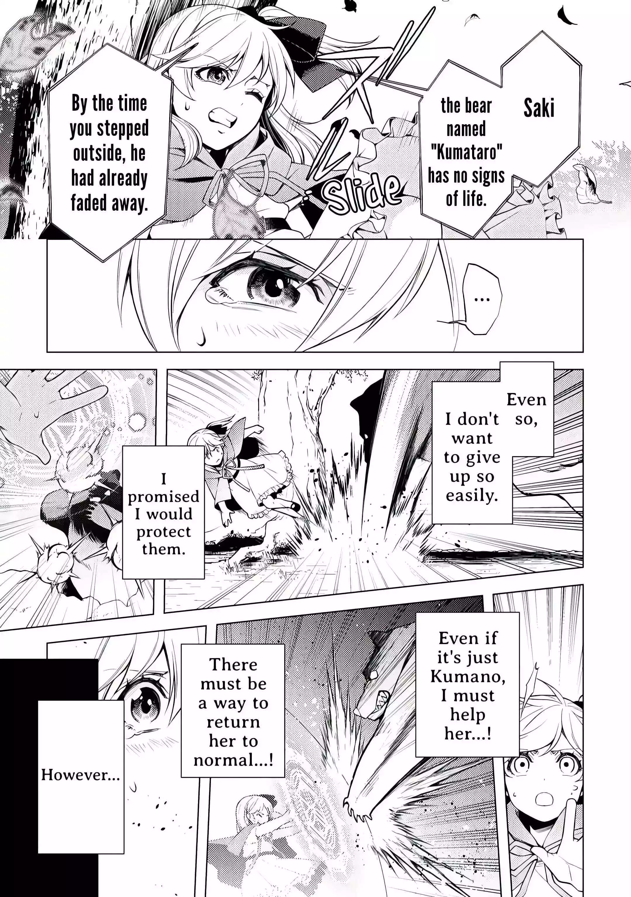 I had a hard time in my previous life, so God came to make it up to me - Chapter 4 - Page 21