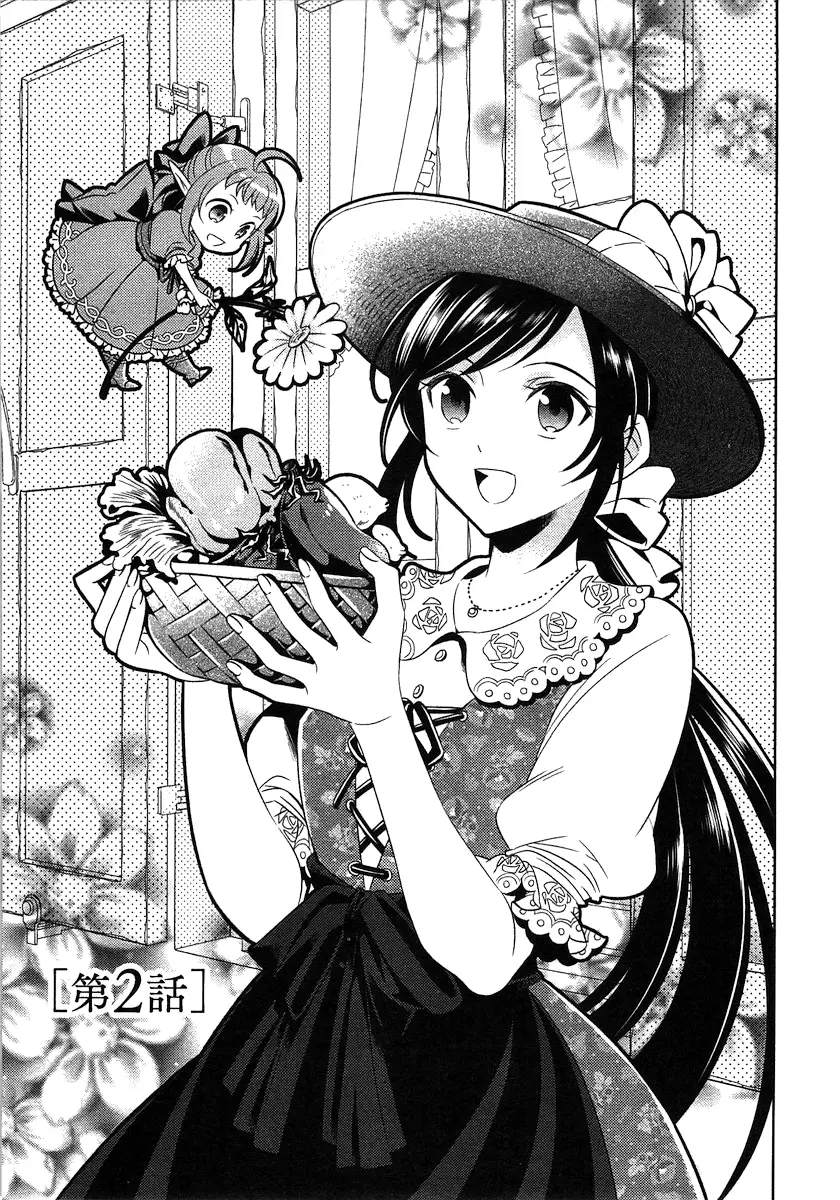 I Opened Up A Cafe In A Different World - Chapter 2 - Page 2