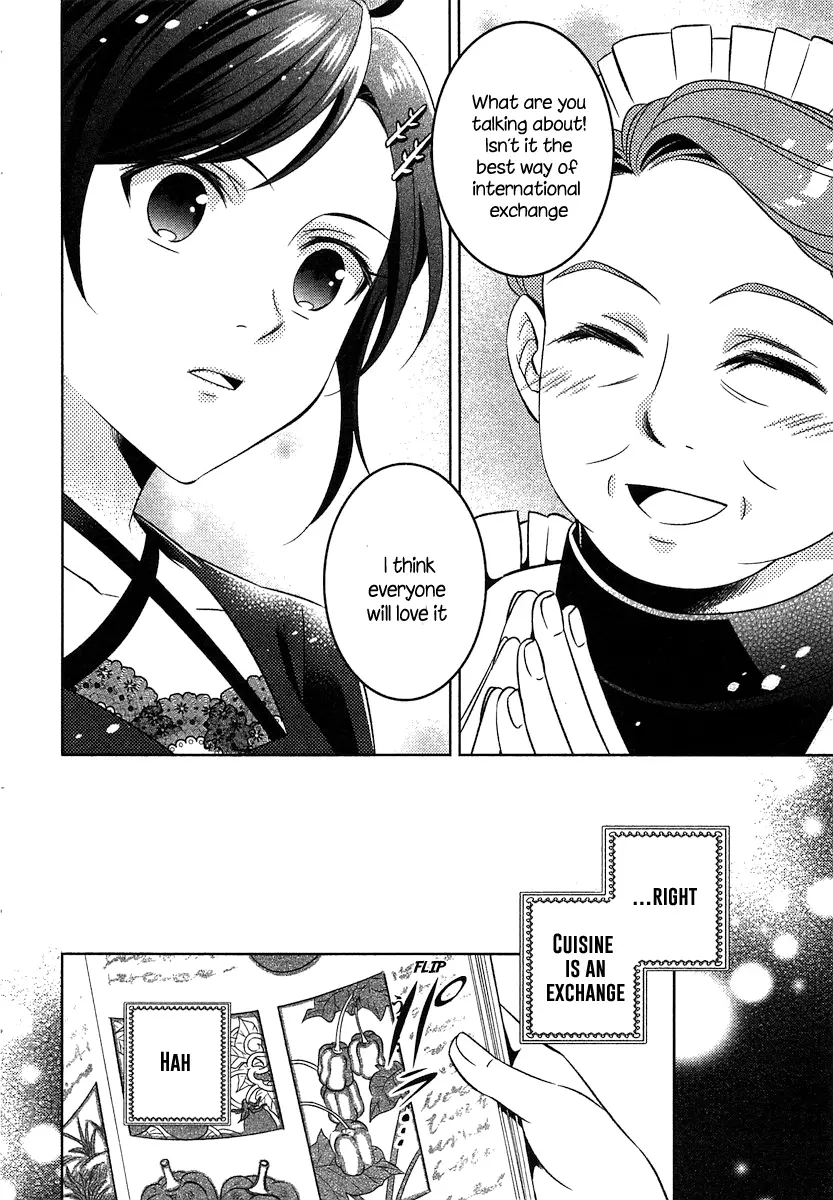 I Opened Up A Cafe In A Different World - Chapter 2 - Page 7