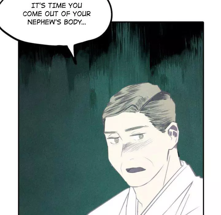 I Pray - Chapter 49 - Page 104