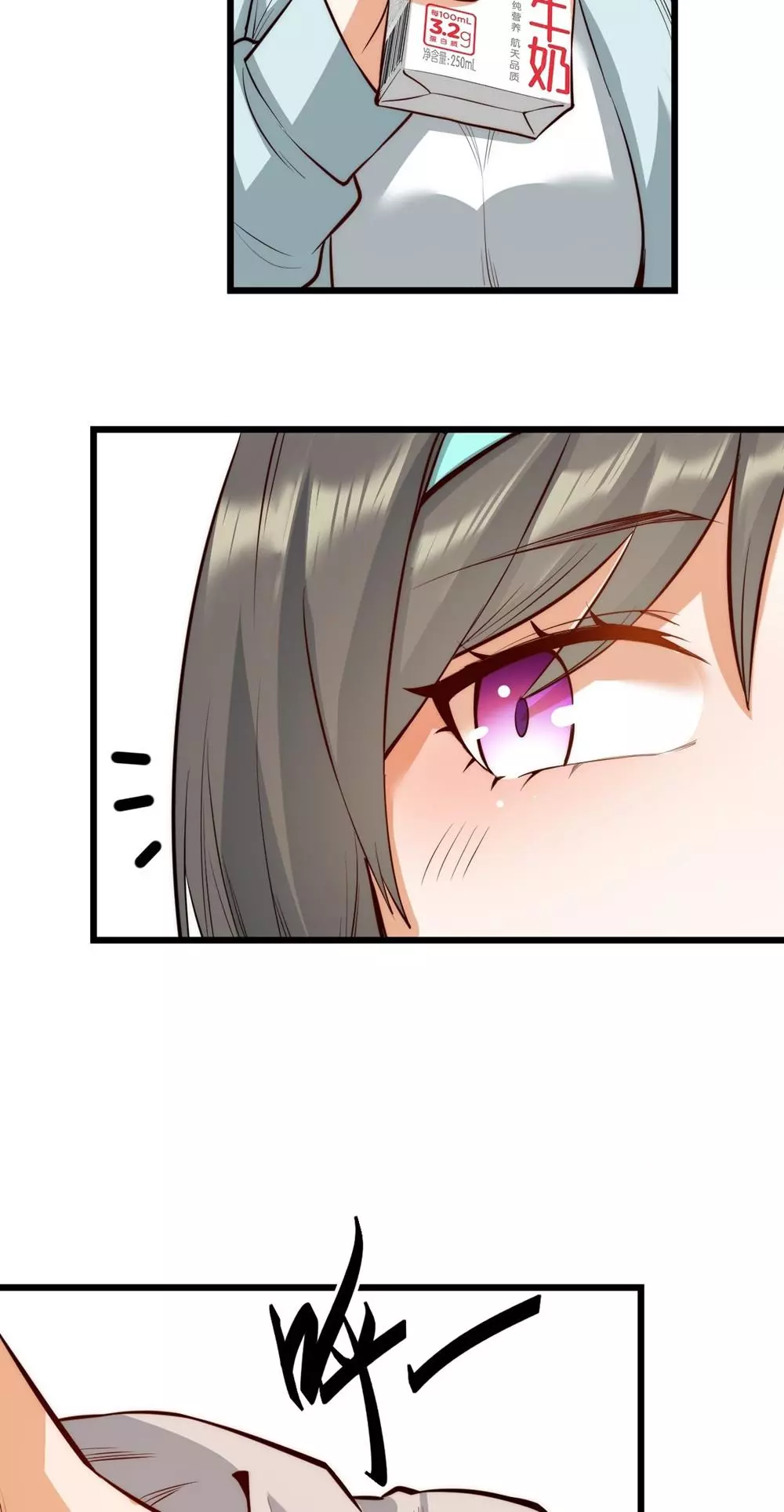 I Regressed to Level Up Instead of Being a Simp - Chapter 9 - Page 35