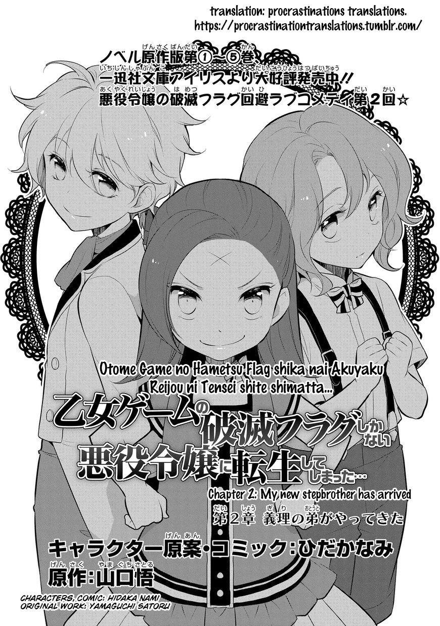 I Reincarnated into an Otome Game as a Villainess With Only Destruction Flags... - Chapter 2 - Page 4