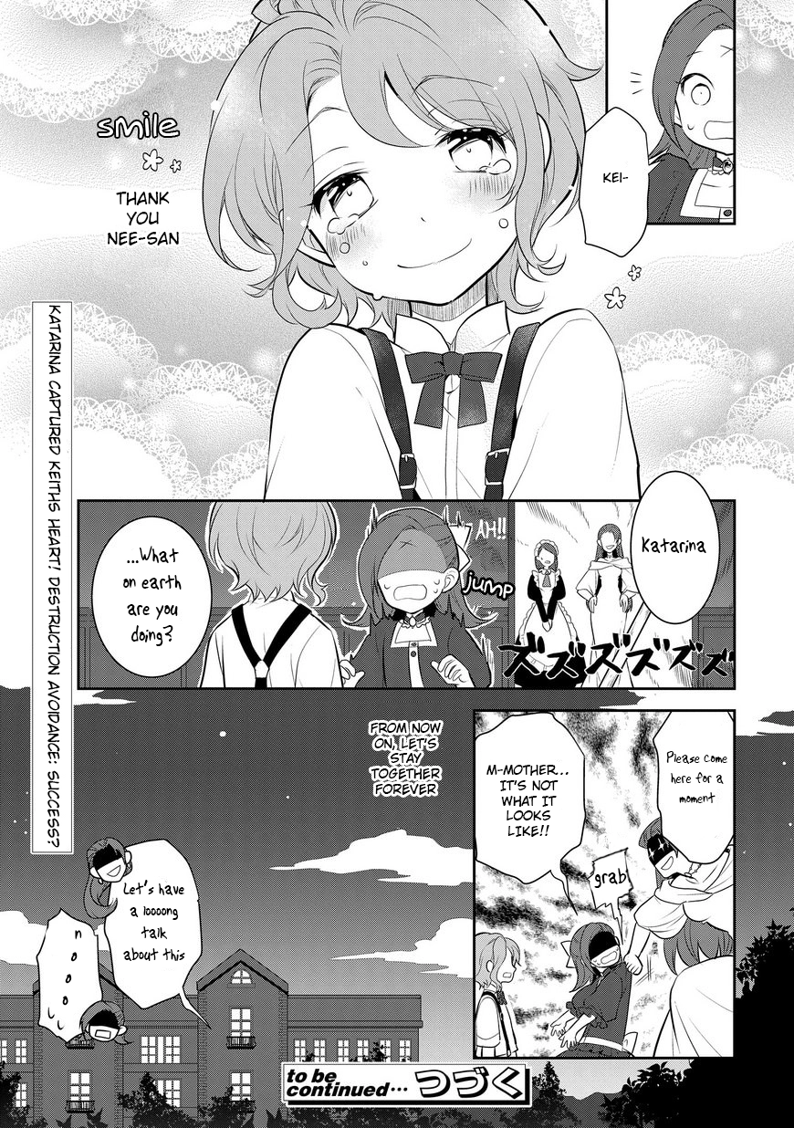 I Reincarnated into an Otome Game as a Villainess With Only Destruction Flags... - Chapter 2 - Page 33