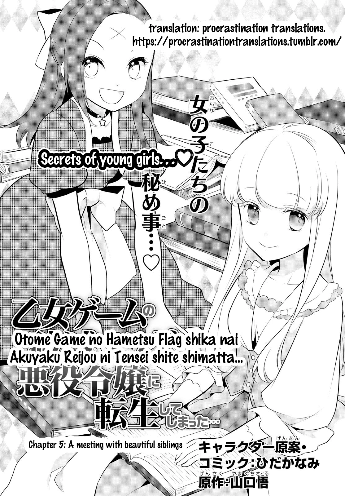 I Reincarnated into an Otome Game as a Villainess With Only Destruction Flags... - Chapter 5 - Page 2