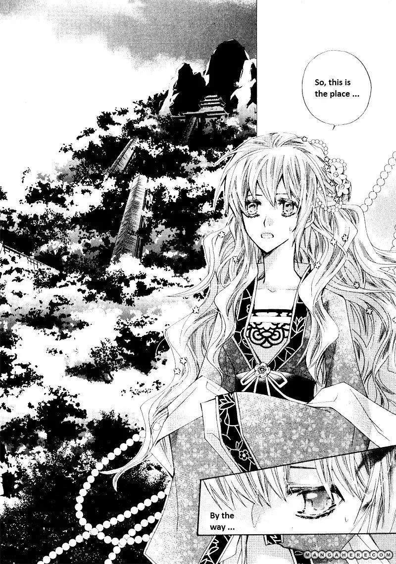 I-Ren - Chapter 1 - Page 8