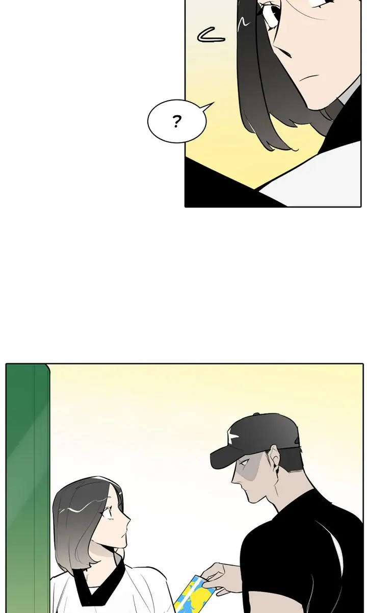 I See You - Chapter 39 - Page 26